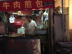 门面-牛煎里牛肉煎包淮南牛肉汤(广东路店)
