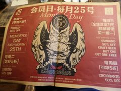 -HIGH FIVE哈福手工汉堡(桂林路店)