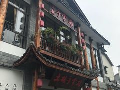 门面-土桥手掌鸡·26年灌县老味道(都江堰店)