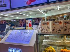 -Jazcu珍仕菓鲜榨果汁(西单大悦城店)