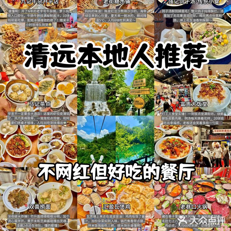 配上6元手工烧卖很足料！