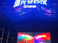 -北戴河集发农业梦想王国