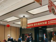 -眉州东坡(春秀路店)
