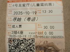 -曹杨影城(曹杨店)