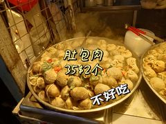 -大学城夜市大排档(凤栖路店)