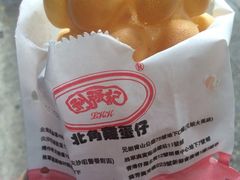 -利强记北角鸡蛋仔(弥敦道店 )