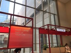 门面-Manner Coffee(港汇恒隆广场店)
