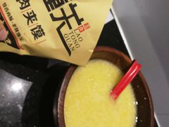 -西北杂粮筐手工面凉皮(来福士店)