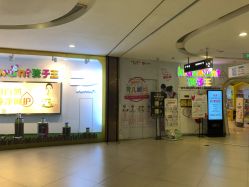 -孩子王童乐园(鹏瑞利青羊广场店)