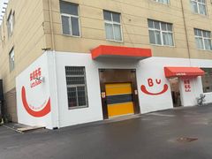 -来噻布布 Lets BUBU