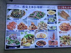 -来之顺海鲜菜馆·青岛菜(栈桥店)