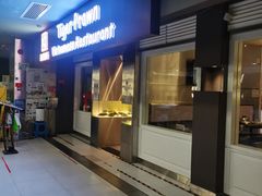 -大头虾越式风味餐厅(光明广场店)