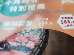 -唐宫小聚(荃湾荃新天地店)
