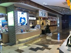 -牛気·越光米牛肉饭(水游城店)