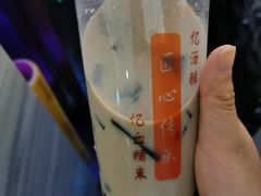 -阿姨奶茶专卖(舌涧道杭州惠民路创始店)