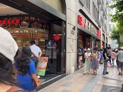 -上海市长春食品商店(淮海中路店)