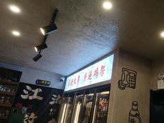 -周记老沈阳焦火鸡架