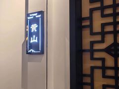 -徽州小镇(高新店)