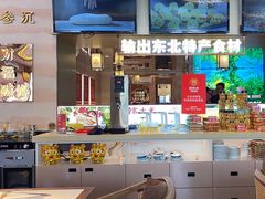 -遇东北林区铁锅炖(南开店)