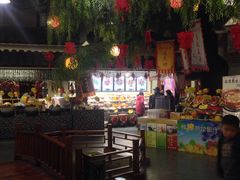 -鲁城往事(游客中心店)