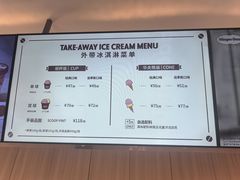 -哈根达斯(西安高新店)