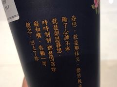 -厝内小眷村(天河南一路店)