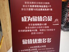 -熊叔熊婶面包房(团结湖店)