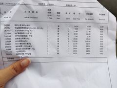 -麦德龙(虹口江湾店)