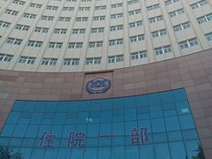 -西安市人民医院(大差市院区)