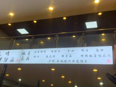 门面-晓靖轩烧烤(沙河风情店)