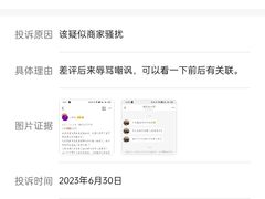 -风云再起游乐汇(南京常发广场店)