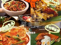 -马来西亚美食街