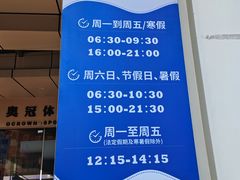 -奥冠体育华师附中恒温游泳馆