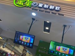 -蜜菓MY·GIRL(北国二期店)