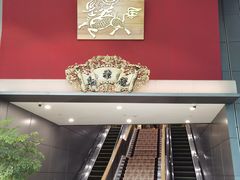 -新荣记(南京西路店)