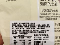 -迦南(杭州东站万象汇店)