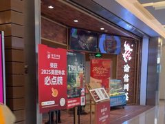 -渝信川菜 · 川味家常菜(财富购物中心店)