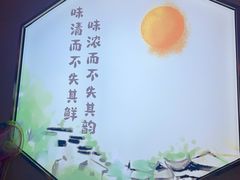 -庆江南江南菜(琴湖溪里花园城店)