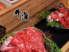-牛道·和牛九食(市府恒隆广场店)