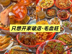 -好兄弟郭巨海鲜(天一阁店)