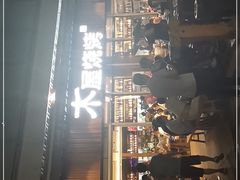 -木屋烧烤(坂田天安云谷店)