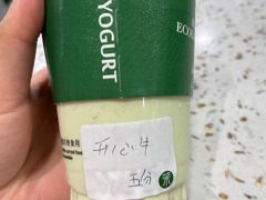 -茉酸奶(春熙路店)