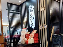 -锡笼记·无锡小笼(水岸店)