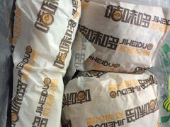 -咭味哆·炸鸡汉堡(昌安店)