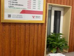 -郑远元专业修脚房(莘朱路店)