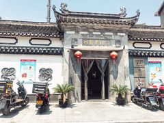 -三林本帮馆(中林街店)