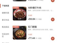 -五马集·海鲜·温州大牌档(黑金冠五马街十字路口店)