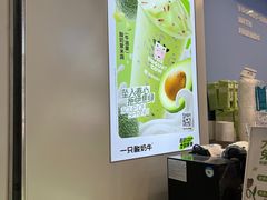 -一只酸奶牛(春熙路店)