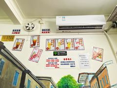 -渔记茶餐厅(渔村店)