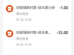 -老乌家特色小炒泡馍(大皮院店)